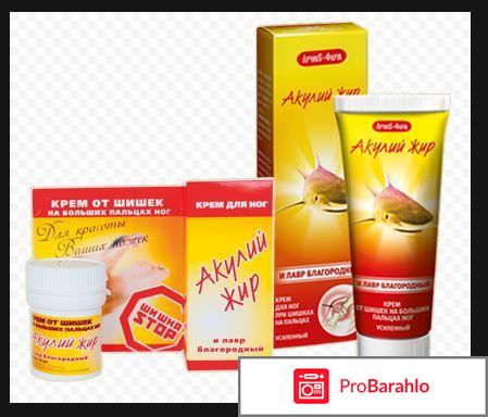 Шишка стоп отзывы отрицательные отзывы владельцев