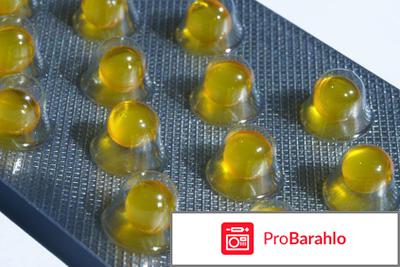 Фемикапс инструкция по применению отзывы цена обман