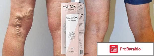 Varitox 