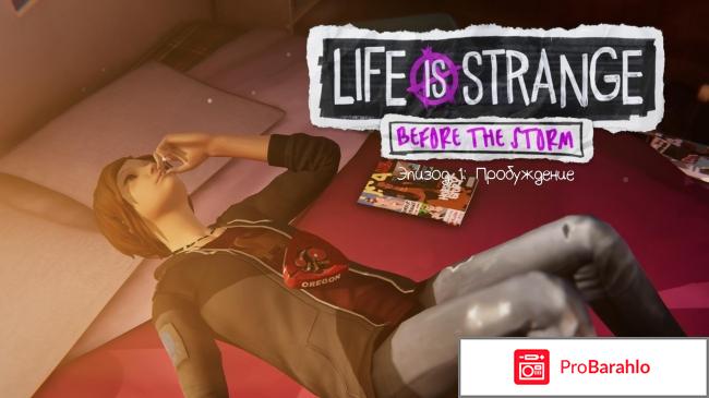 Игра life is strange: before the storm 