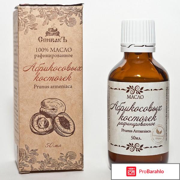 Масло СпивакЪ Масло абрикосовых косточек нерафинированное 