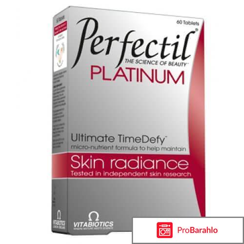 Перфектил платинум обман