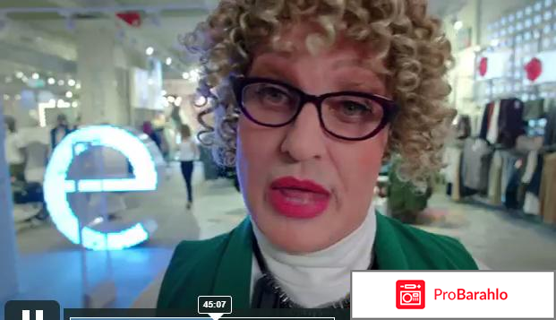 Бабушка легкого поведения обман