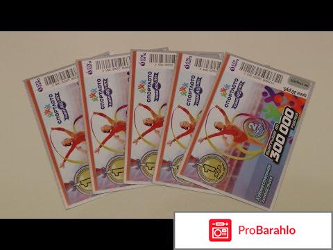 Отзывы о столото реальные 2018 