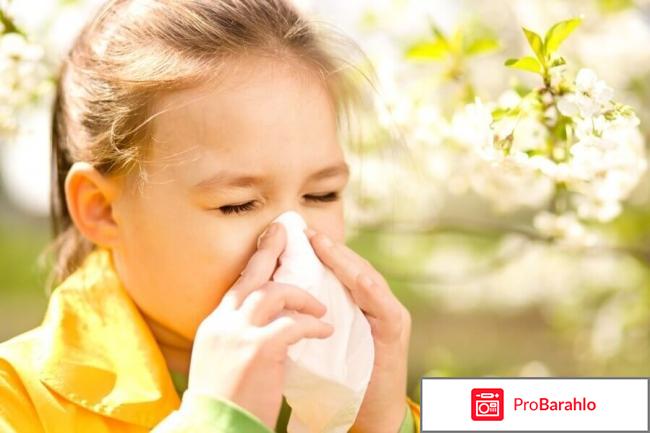 Рупафин отзывы отрицательные отзывы