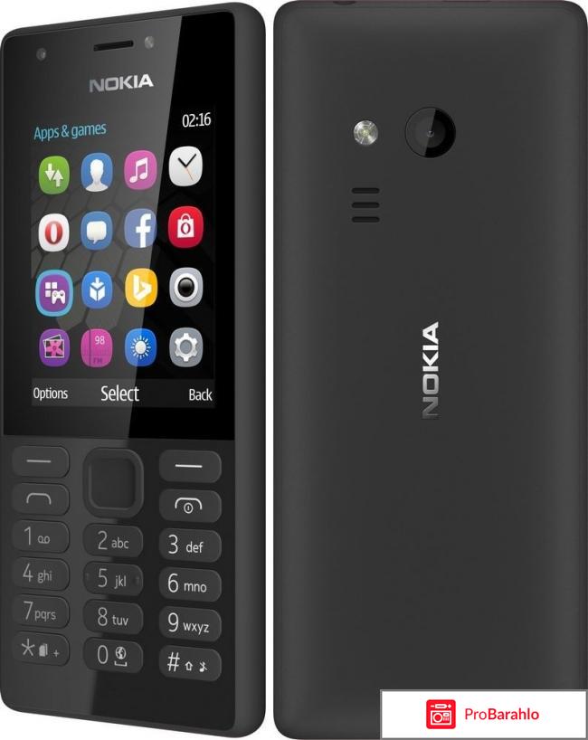 Nokia 216 DS, Black отрицательные отзывы
