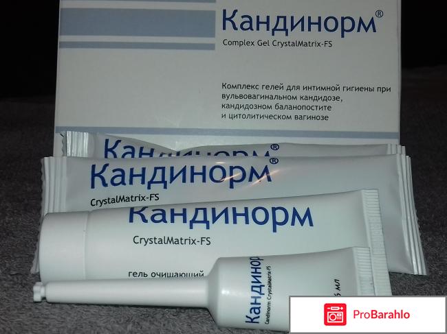 Кандинорм Complex Gel отрицательные отзывы