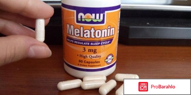 Мелатонин инструкция по применению цена обман