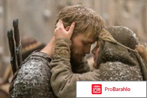 Фильме легенда о Коловрате отрицательные отзывы