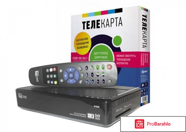 Телекарта спутниковое тв отрицательные отзывы