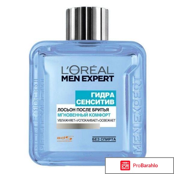 После бритья Лосьон Men Expert Гидра Сенситив L\'Oreal Paris 