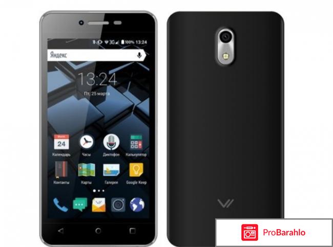 Vertex Impress Groove, Gold обман