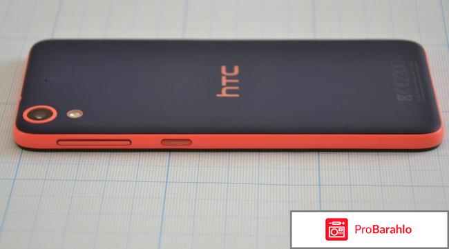 Htc desire 628 обман