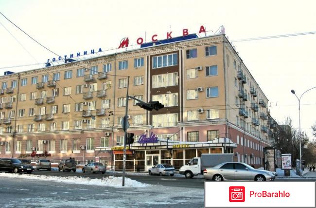 изображение Гостиница Москва