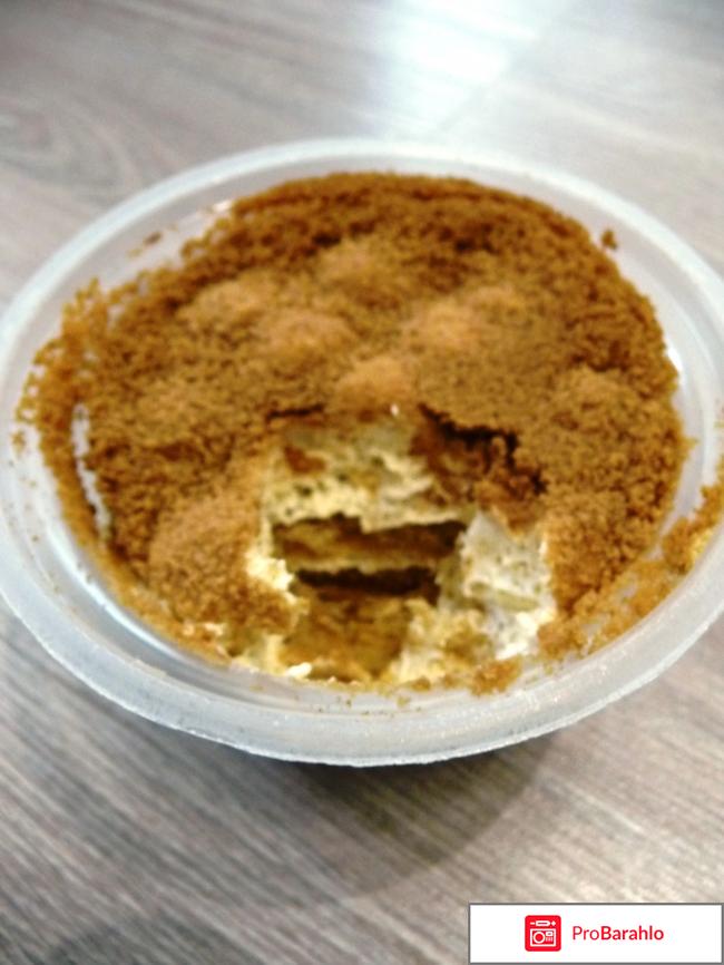 Десерт с молочным кремом и медом MЁDING реальные отзывы