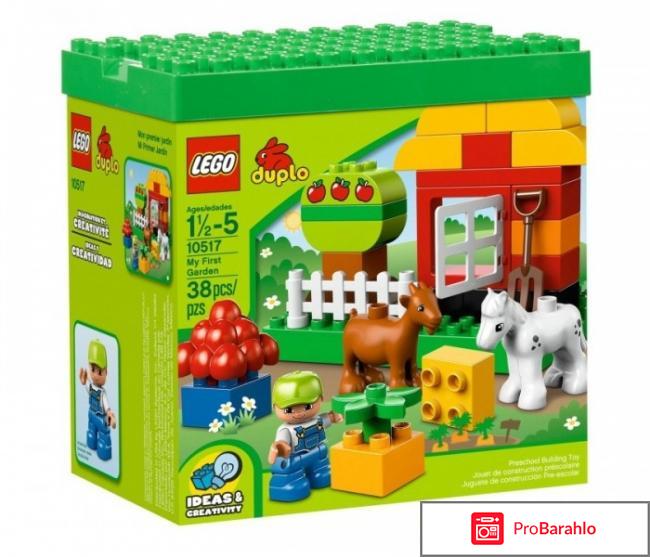 Конструктор лего дупло