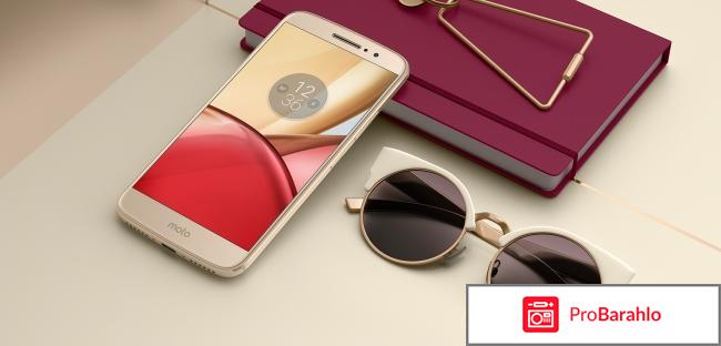 Motorola Moto M (XT1663), Gold обман