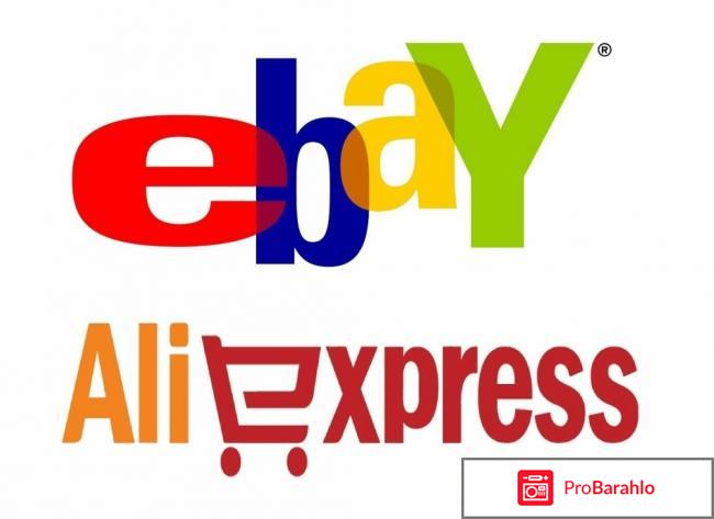 Ebay отзывы покупателей обман