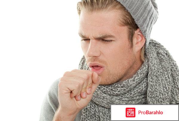 Стоптуссин таблетки отзывы отрицательные отзывы