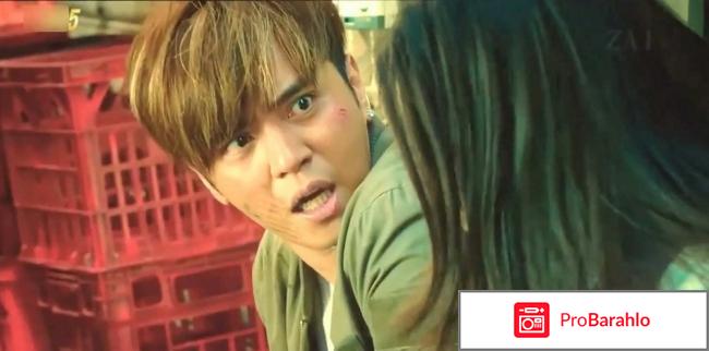 Кровоточащая сталь (2017) обман