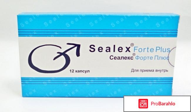 Секрет императора препарат для мужчин цена отзывы обман