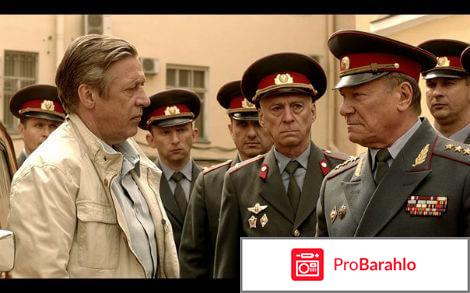 Следователь тихонов обман