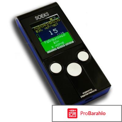 Дозиметр соэкс 