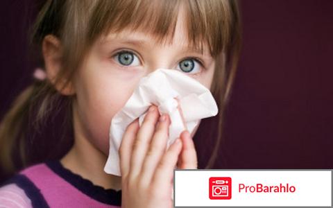 Альбуцид глазные капли инструкция реальные отзывы