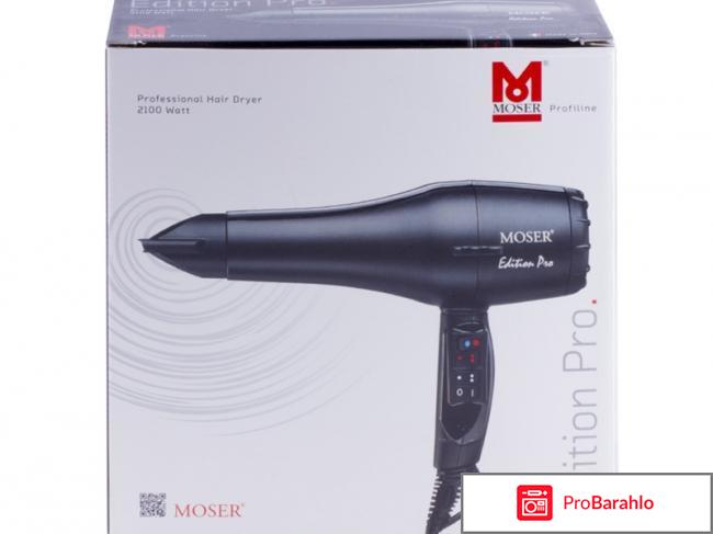 Фен Moser 4320-0050 