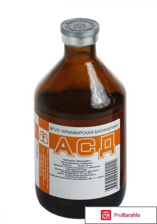 Фракция асд2 от туберкулеза отзывы отрицательные отзывы