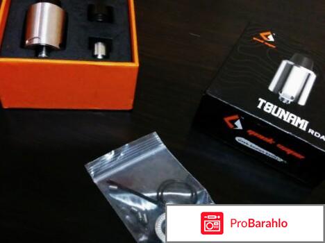 Дрипка цунами отрицательные отзывы