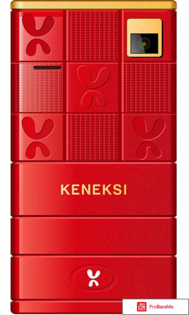 Keneksi Art, Red 