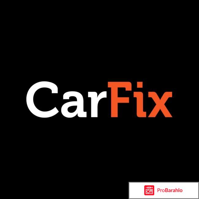 Отзывы carfix 