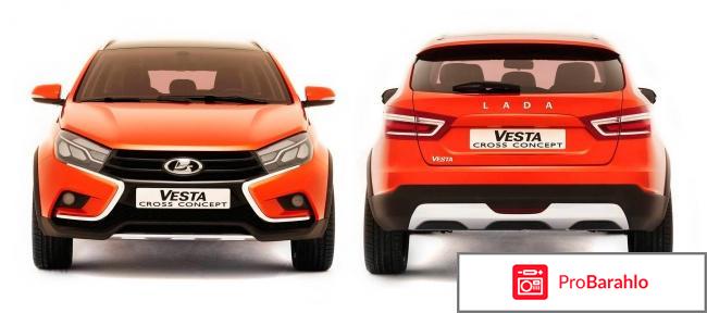 Веста св кросс отзывы реальных владельцев обман