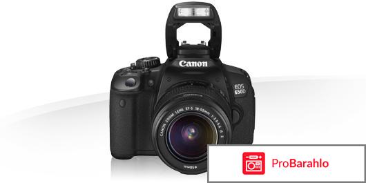 Canon 650D (EOS) 