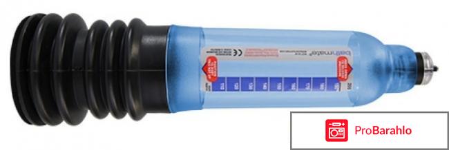 Гидропомпа для отзывы мужчин 