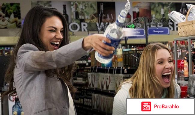 Посоветуйте смешной фильм обман