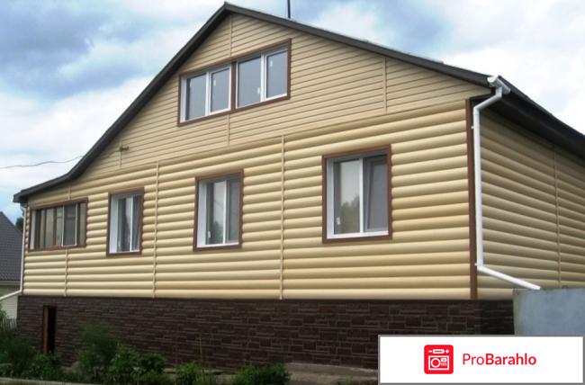 Сайдинг хольцпласт обман