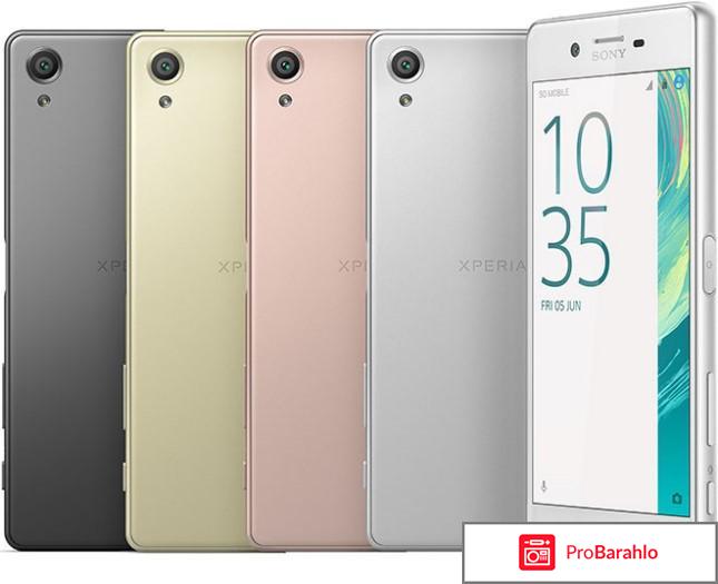 Смартфон сони xperia цена отзывы фото отрицательные отзывы