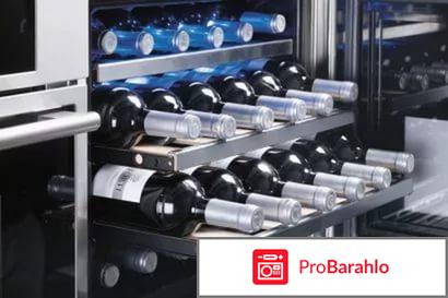 Встраиваемый винный шкаф FULGOR MILANO FWC 4524 TC WH-S реальные отзывы