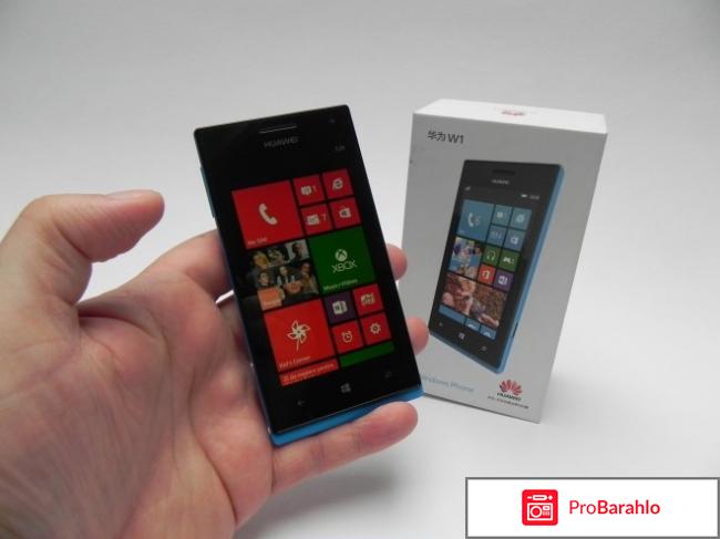 W1 отрицательные отзывы