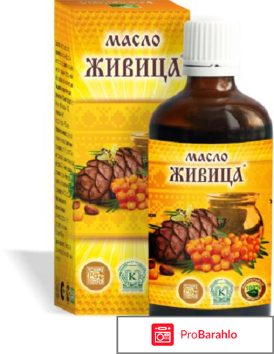 Живица кедровая на льняном масле 