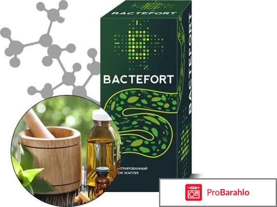 Форум бактефорт обман