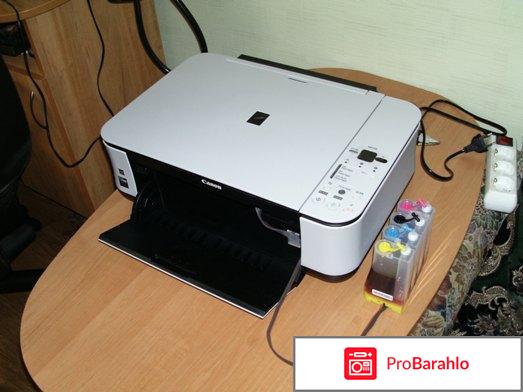 Canon mp250 отрицательные отзывы