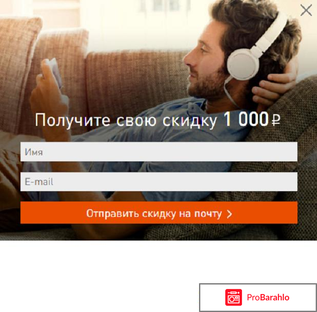 Интернет-магазин технопарк фото