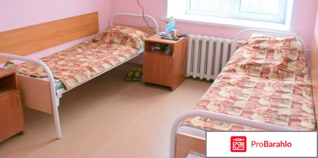 Детская больница №9 Сперанского Москва отрицательные отзывы