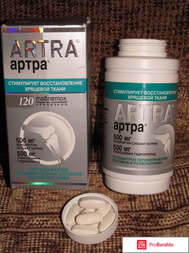 Артра отзывы обман