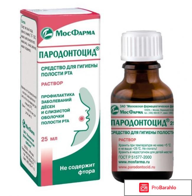 Папиллит что это такое обман