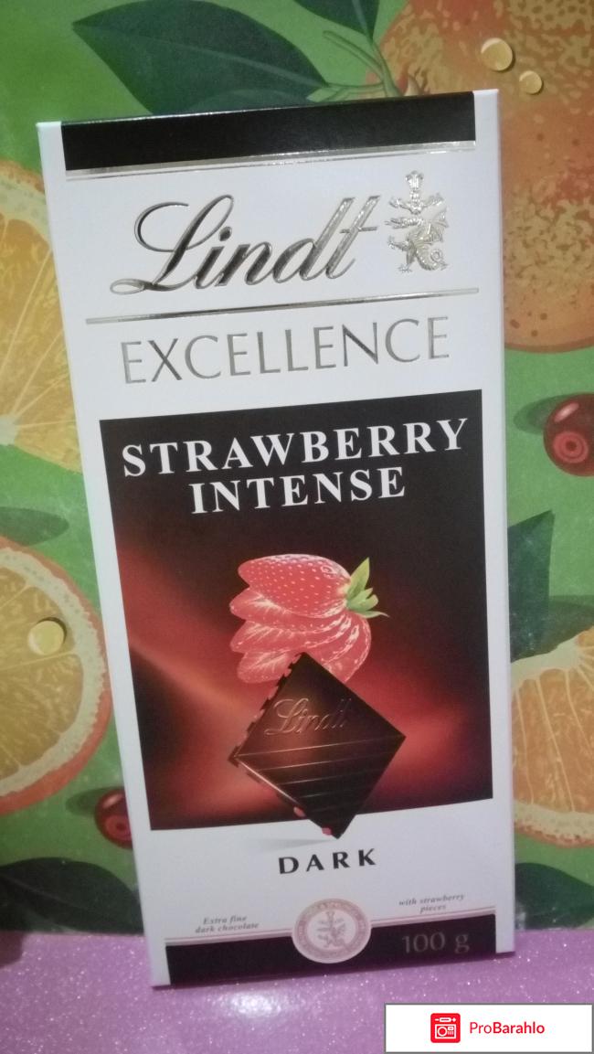 Шоколад Lindt Excellence Dark Strawberry intense 