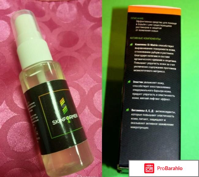 Skinformer - крем от растяжек: отзывы, цена, купить отрицательные отзывы
